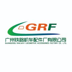 Factory and facilities of Guangzhou Railway Locomotive Fittings Works Co., Ltd.