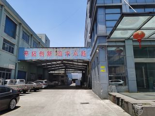 Factory facility photo 2