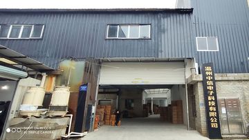 Factory and facilities of Wenzhou Zhongxin Electronic Technology Co., Ltd.
