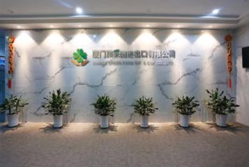 Factory and facilities of Xiamen Green Farm Imp. &amp; Exp. Co., Ltd.