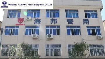Factory and facilities of Wenzhou Haibang Industrial Co., Ltd.