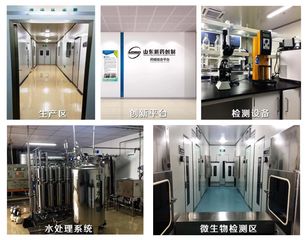 Factory facility photo 3