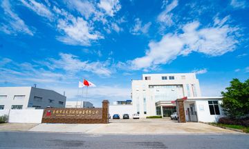 Factory and facilities of Nanxiong Marabin Ink Co., Ltd.