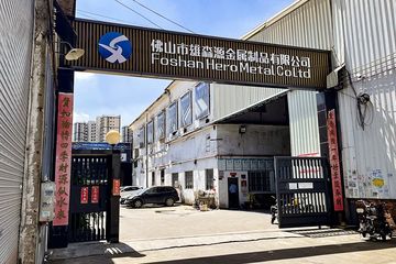 Factory facility photo 3