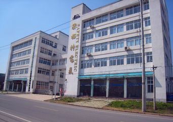 Factory facility photo 3
