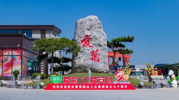 Factory and facilities of Xi'an Qunzhong Chufang Co., Llc.