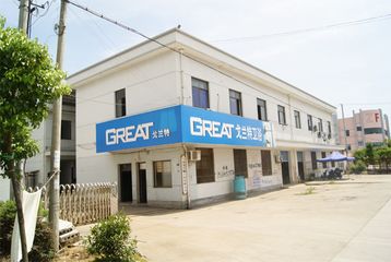Factory facility photo 2