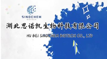 Factory and facilities of HUBEI SINOCHEM BIOTECH CO., LTD