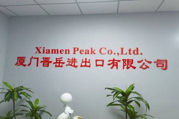 Factory facility photo 2