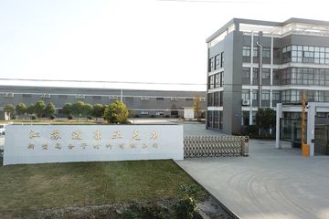 Factory facility photo 2
