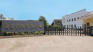 Factory and facilities of Jiangshan Yongjiang Food Co., Ltd