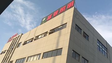 Factory and facilities of Jiangsu Century Fujing Intelligent Technology Co., Ltd.