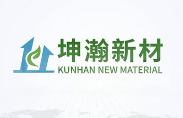 Factory and facilities of SHANDONG KUNHAN NEW MATERIALS TECHNOLOGY CO., LTD.