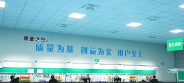 Factory facility photo 3