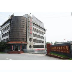 Factory facility photo 4