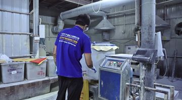 Factory facility photo 3