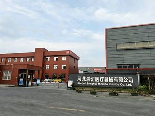 Factory facility photo 2