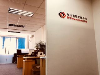 Factory and facilities of EP Trend International Co., Ltd.