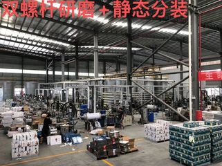 Factory facility photo 3