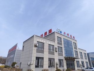 Factory facility photo 2