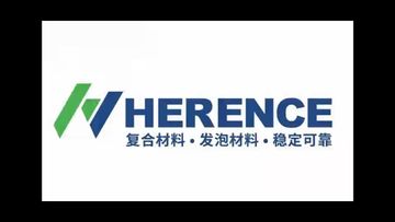 Factory and facilities of Herence New Material Technology Co., Ltd