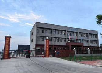 Factory facility photo 2