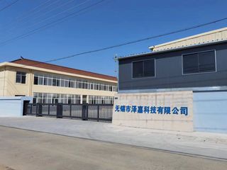 Factory facility photo 2