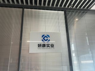 Factory facility photo 2