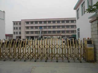 Factory facility photo 3