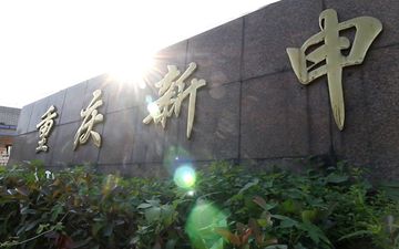 Factory facility photo 2