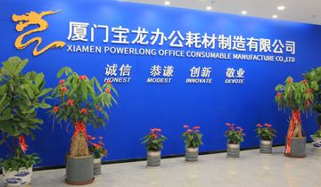 Factory and facilities of Xiamen Baodexin Office Consumable Manufacture Co., Ltd.