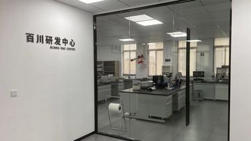 Factory facility photo 2