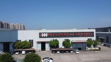 Factory facility photo 3