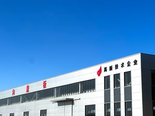 Factory facility photo 4