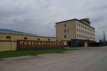 Factory facility photo 2