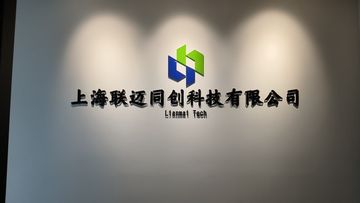 Factory facility photo 2