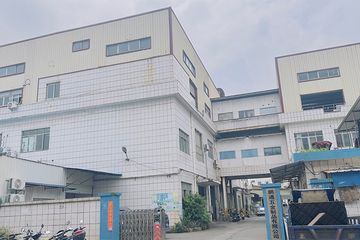 Factory facility photo 2