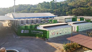 Factory facility photo 4