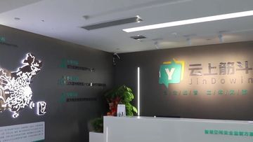 Factory and facilities of Cloud Boundless (Shenzhen) Technology Innovation Co., ...