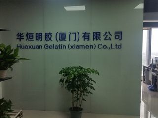 Factory facility photo 2