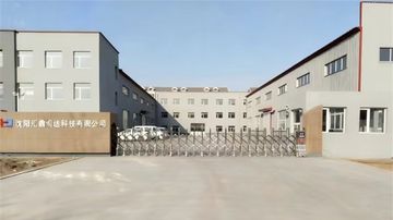 Factory and facilities of Shenyang Huiding Runda Technology Co., Ltd