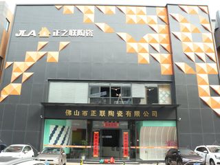 Factory facility photo 3