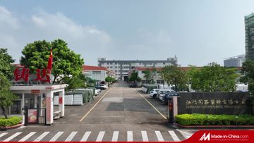 Factory and facilities of Jiangmen Toptype Plastic Products Co., Ltd.