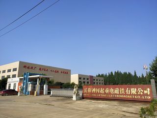 Factory facility photo 2