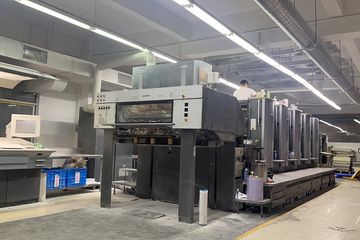 Factory facility photo 4