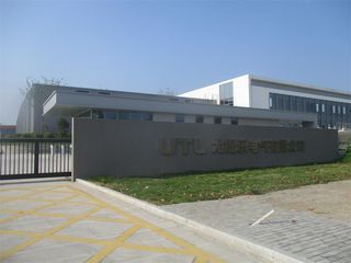 Factory facility photo 2