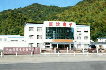 Factory and facilities of Ningbo Kangda Electronic Co., Ltd