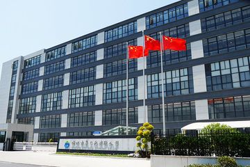 Factory facility photo 2