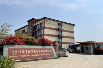 Factory facility photo 2