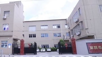 Factory and facilities of Shenzhen Zhongtai Printing Co., Ltd.